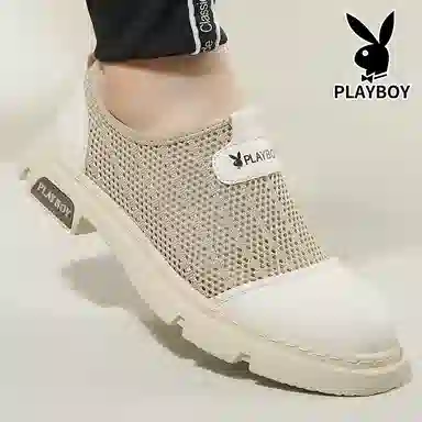 Playboy