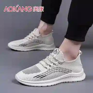 AOKANG