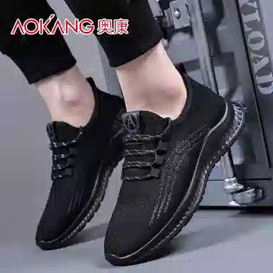 AOKANG