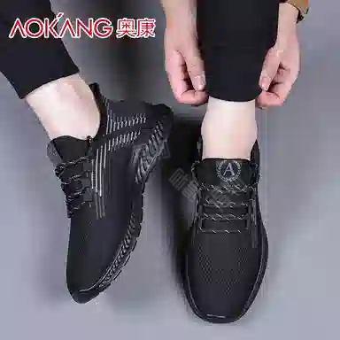 AOKANG