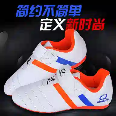 Jingpai Training Shoes
