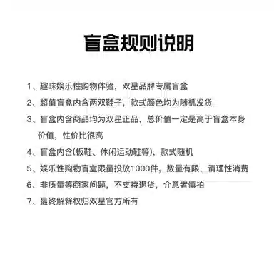 双星  神秘男鞋百搭潮流时尚跑步鞋帆布鞋  男款