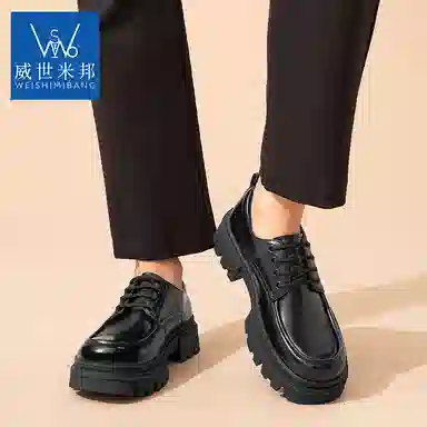 威世米邦 二层牛皮 厚底系带 时尚百搭 休闲鞋 男款 黑色