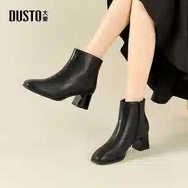 DUSTO 5.6cm