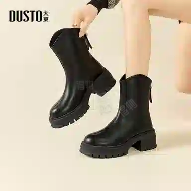 DUSTO 6cm