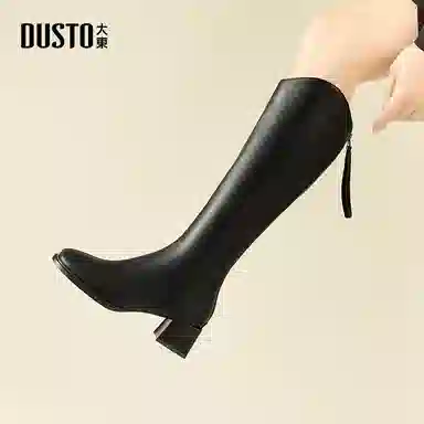 DUSTO 4.8cm