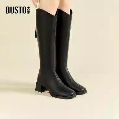 DUSTO 4.8cm