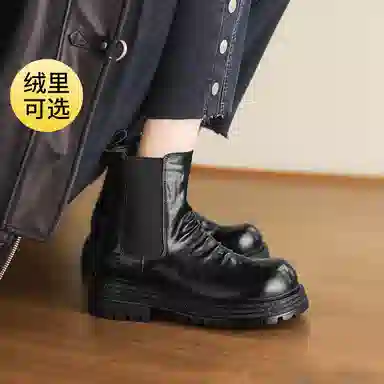 D:FUSE Scandinavia Chelsea Boots