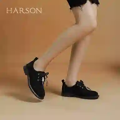 HARSON
