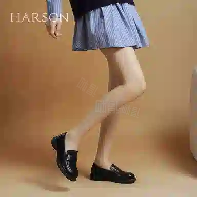 HARSON