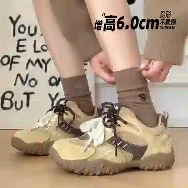 LIANGHUO