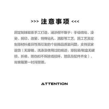 Nike G.T. Jump Academy 811