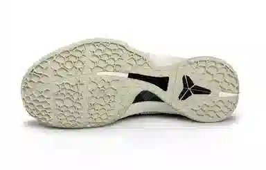 Nike Zoom Kobe 6