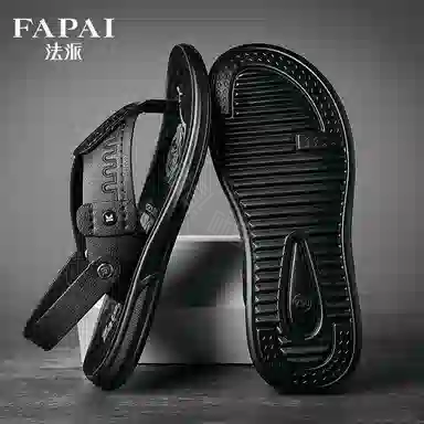 FAPAI