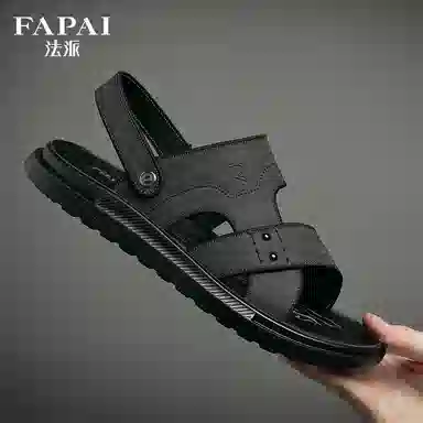 FAPAI