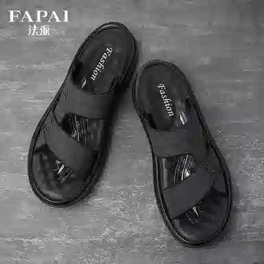 FAPAI