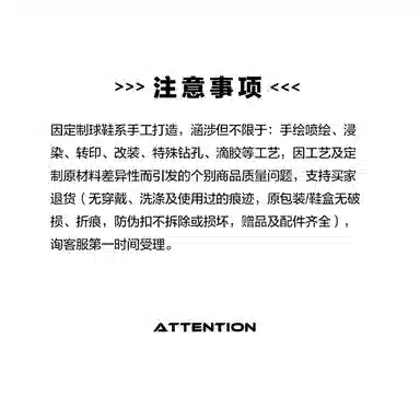 Travis Scott x Jordan Air Jordan 1 7.0