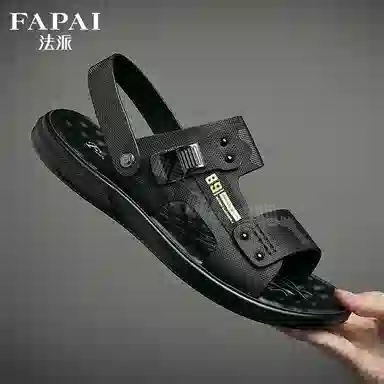 FAPAI