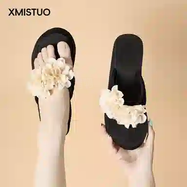 XMISTUO