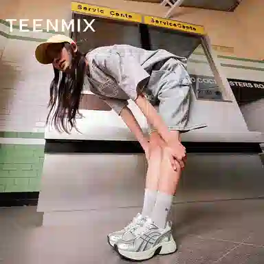 teenmix