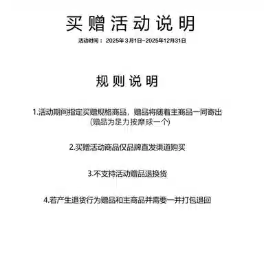 Skechers USA Street Wear Chocolate