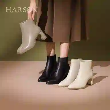 HARSON 7cm