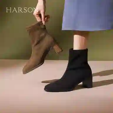 HARSON 6cm