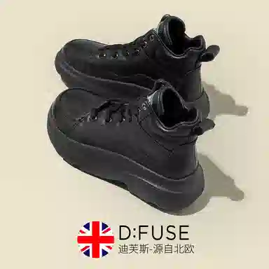 DFUSE SCANDINAVIA 5cm