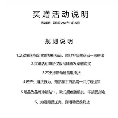 ELNEST x KEEN Jasper Zionic