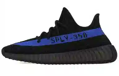 adidas Yeezy Boost 350 V2 Dazzling Blue