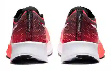 Asics Magic Speed 1.0 2E