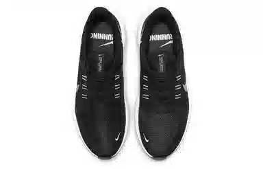 Nike Quest 4