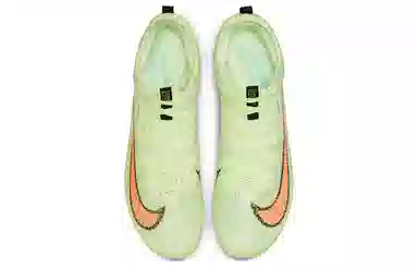 Nike Superfly Elite 2