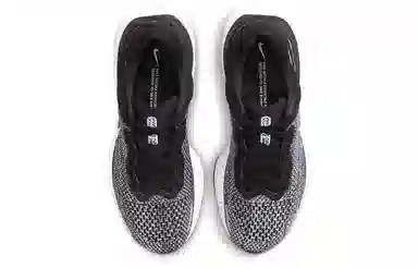 Nike Invincible Run 1