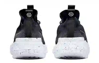 Nike space hippie 01 "Black Navy"