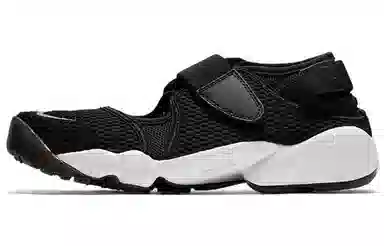 Nike Air Rift BR