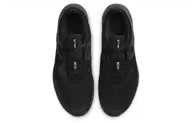 Nike MC Trainer 1