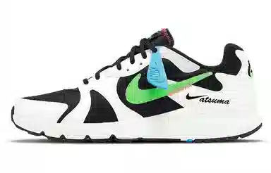 Nike Atsuma