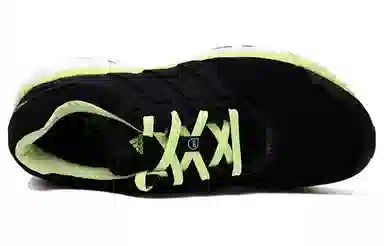 adidas Supernova Glide Boost 7