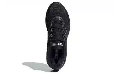 adidas Supernova Cushion 7