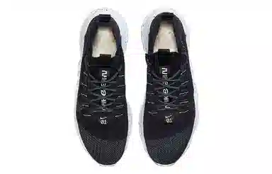Nike space hippie 01 "Black Navy"