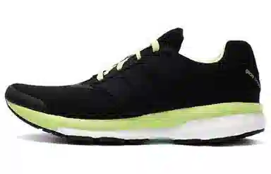 adidas Supernova Glide Boost 7