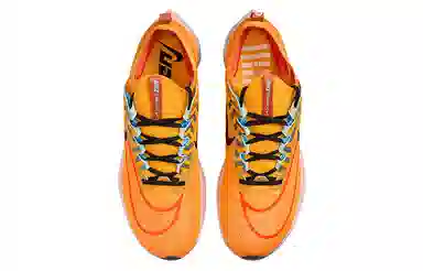 Nike Zoom Fly 4 Yellow