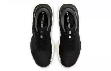 Nike Invincible Run 1 Flyknit