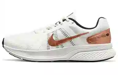 Nike Run Swift 2 White Rose Gold