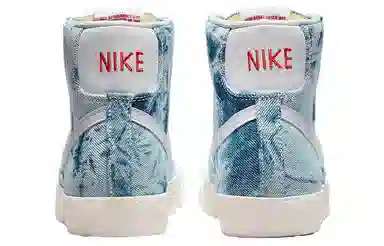 Nike Blazer '77 Multi-Color and White