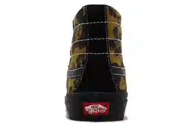 Vans SK8 138 Decon Dark Aloha