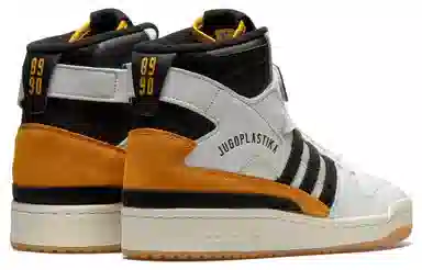 BSTN x adidas originals FORUM 84 High "Jugoplastika"