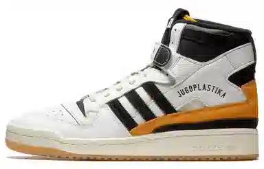 BSTN x adidas originals FORUM 84 High "Jugoplastika"