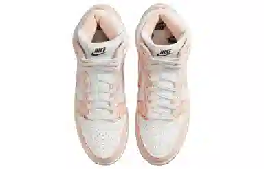 Nike Dunk "Arctic Orange"